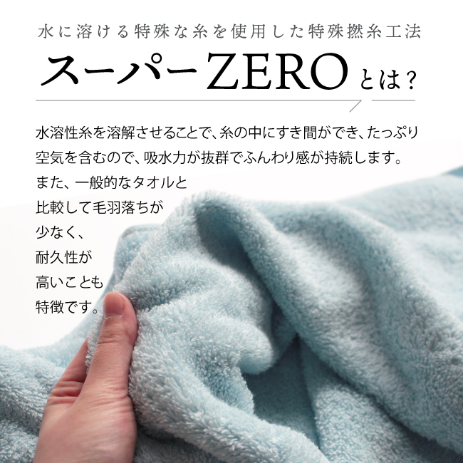 コンパクトバスタオル 2枚セット まとめ買い 日本製 厚手 ホテル仕様