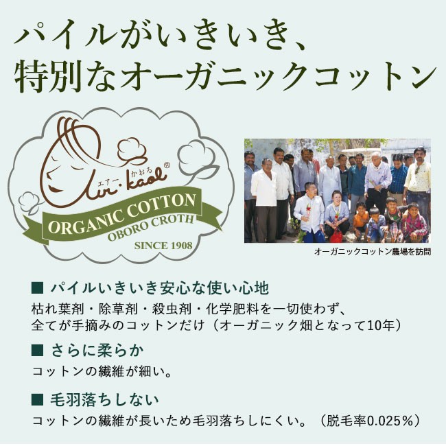 エアーかおる 【最終在庫3枚の為、1枚サービス！】バスタオル2枚