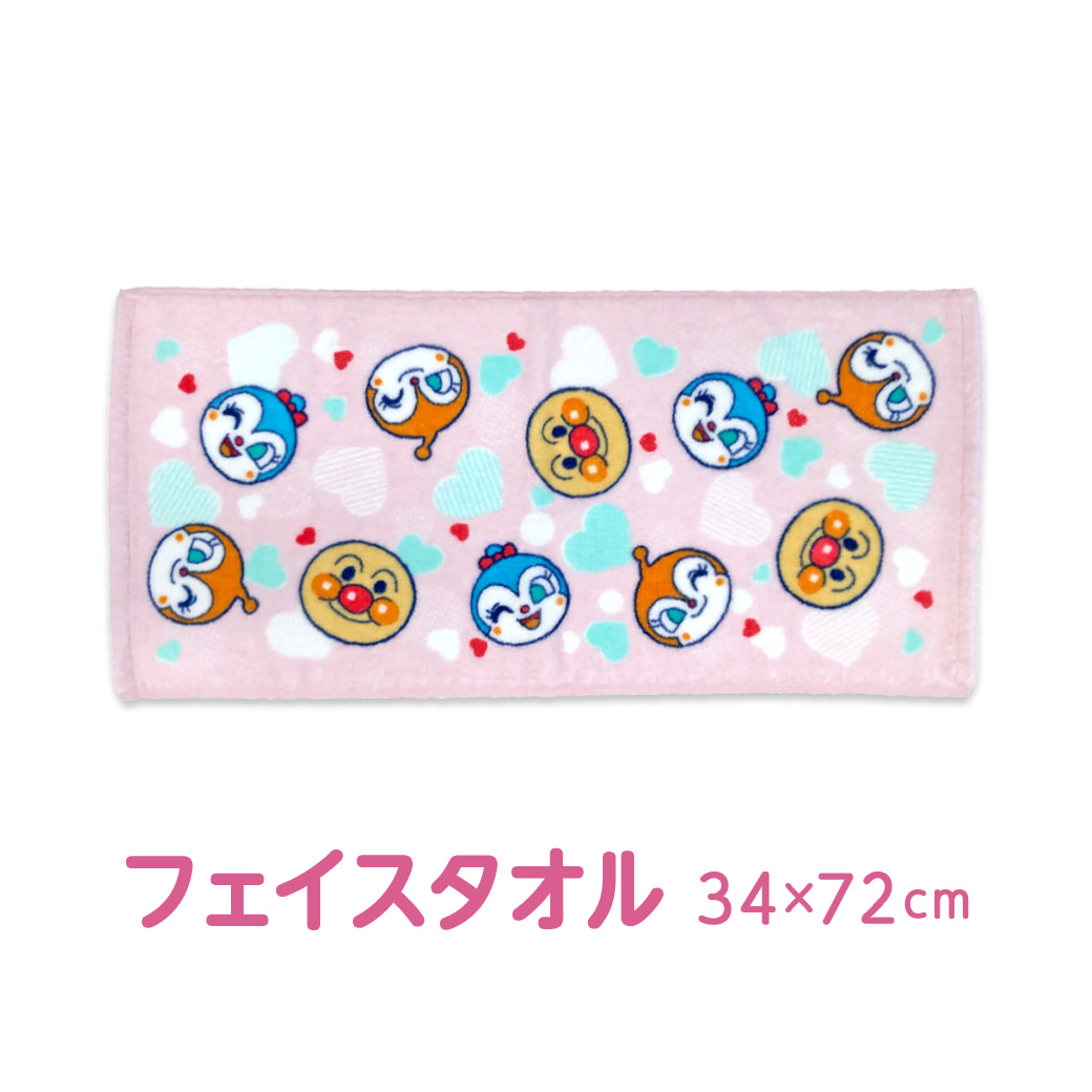 キャラクター フェイスタオル セットセール 組み合わせ自由 大特価
