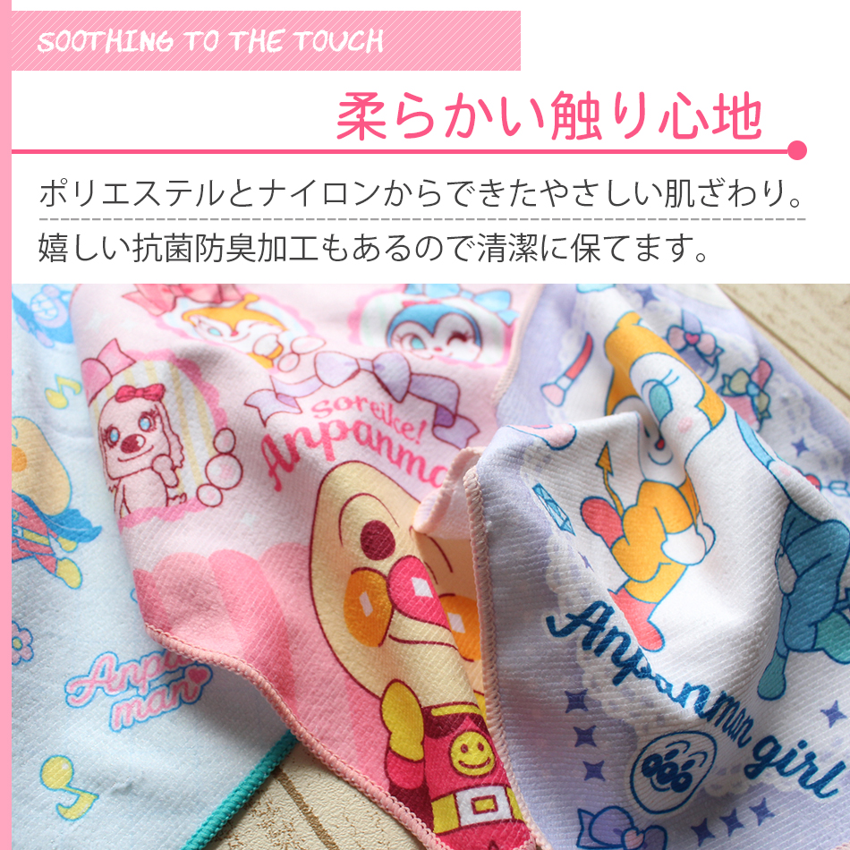 アンパンマン】リアルプリントループ付きタオル3枚組 ループタオル