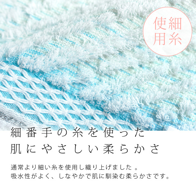今治タオル（imabari towel） フェイスタオル 薄手 速乾 柄 10枚 20枚
