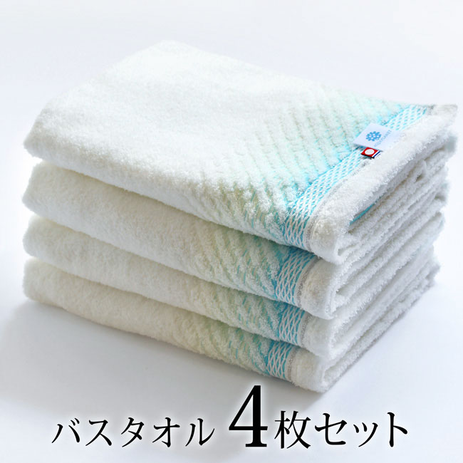 今治タオル（imabari towel） バスタオル 4枚セット まとめ買い 日本製