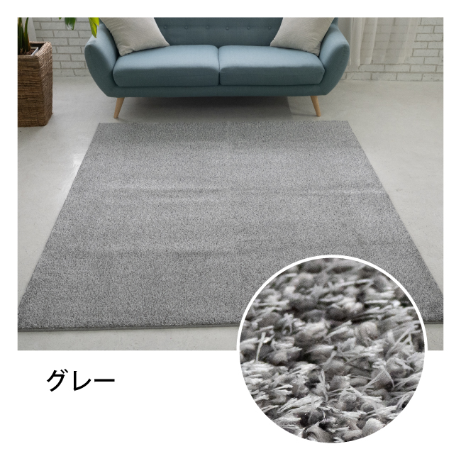 スミノエ ラグ 1.5畳 日本製 オーロラ 約130×185cm 床暖房対応 ホット