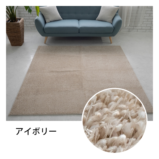 スミノエ ラグ 1.5畳 日本製 オーロラ 約130×185cm 床暖房対応 ホット