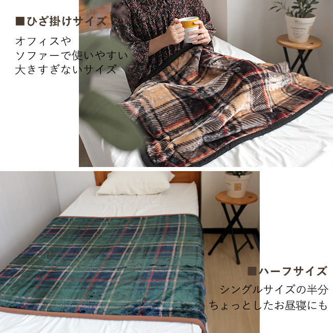 ビバリーヒルズポロクラブBHPCニューマイヤー毛布