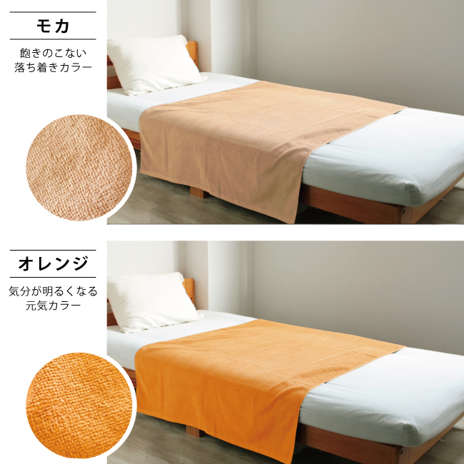 バスタオル 大判 180cm タオルシーツ 綿100 エステ サロン 業務用 ヨガ