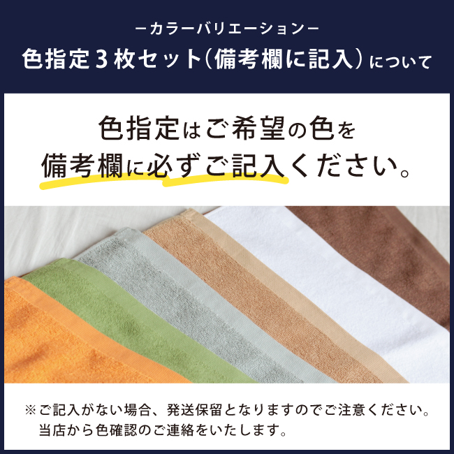 大判バスタオル 3枚セット まとめ買い 180cm タオルケット 綿100