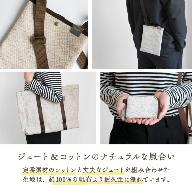 サコッシュ レディース 縦型 ミニショルダーバッグ a5 倉敷帆布 麻