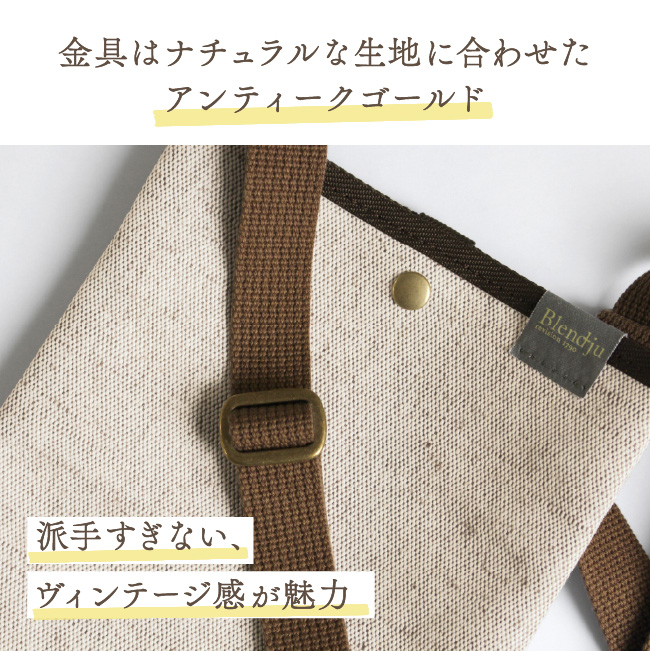 サコッシュ レディース 縦型 ミニショルダーバッグ a5 倉敷帆布 麻