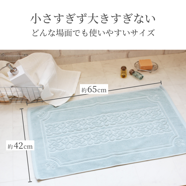 今治タオル（imabari towel） バスマット おしゃれ 北欧 ホテル