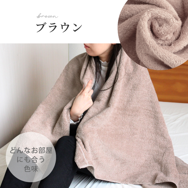 fit life やさしい暮らし タオルケット ハーフサイズ ハーフケット 約