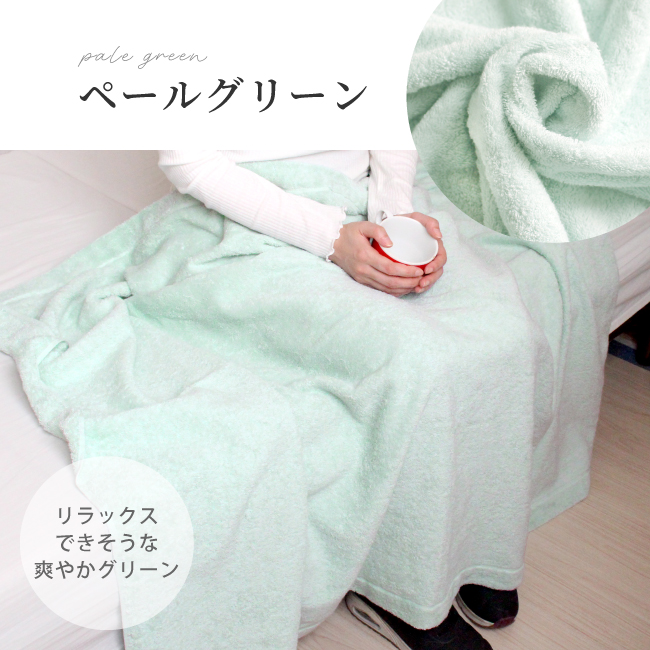 fit life やさしい暮らし タオルケット ハーフサイズ ハーフケット 約