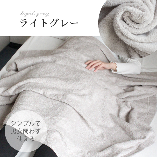 fit life やさしい暮らし タオルケット ハーフサイズ ハーフケット 約