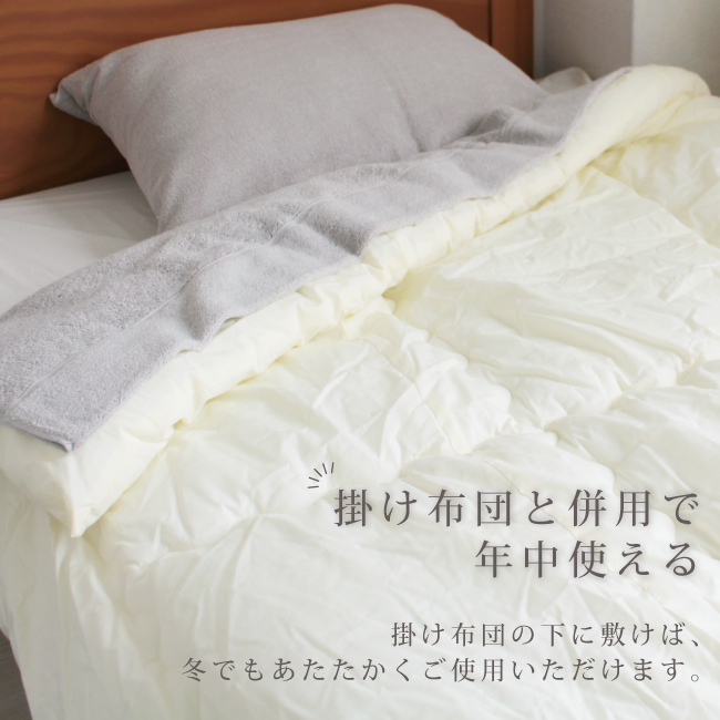 fit life やさしい暮らし タオルケット 厚手 綿100 シングル 単品 日本