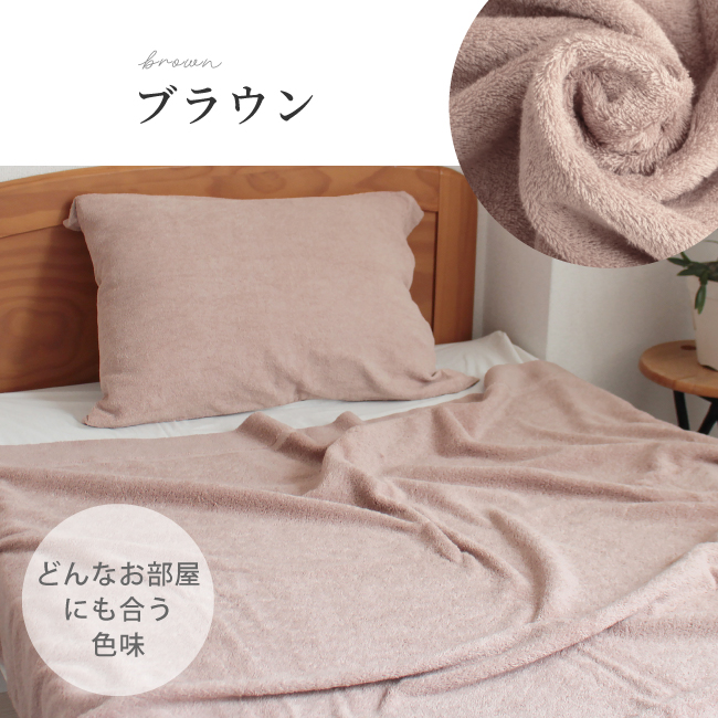 fit life やさしい暮らし タオルケット 厚手 綿100 シングル 単品 日本 fit life やさしい暮らし タオルケット 厚手 綿100 シングル 単品 日本