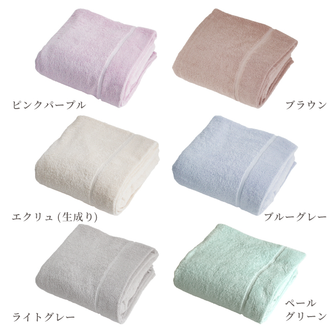 fit life やさしい暮らし タオルケット 枕カバー セット オーガニック