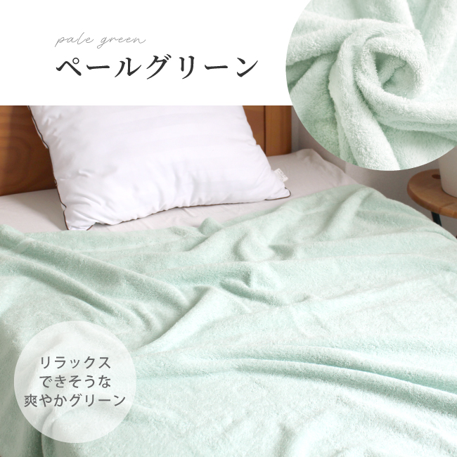 fit life やさしい暮らし タオルケット 枕カバー セット オーガニック