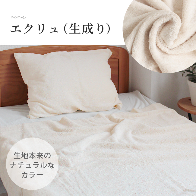 fit life やさしい暮らし タオルケット 厚手 綿100 シングル 単品 日本