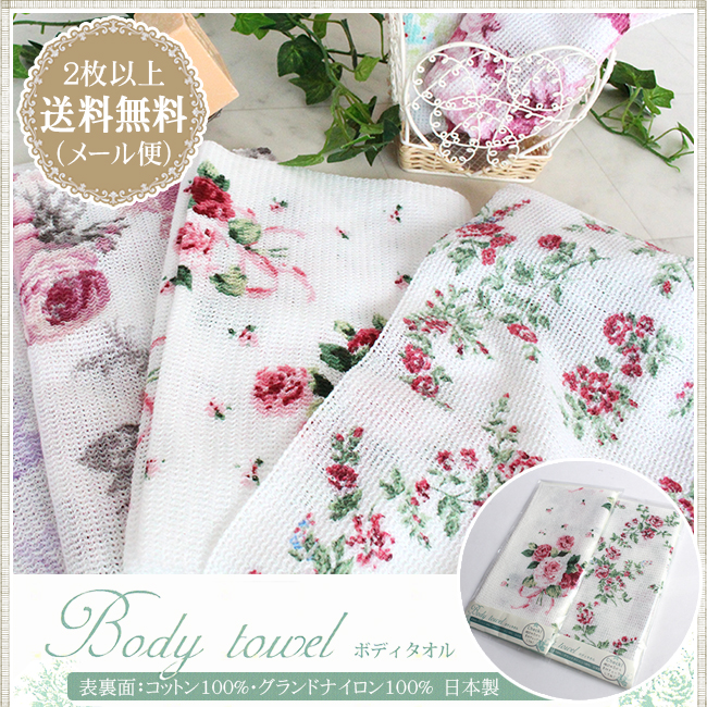 bodyt26-01.jpg