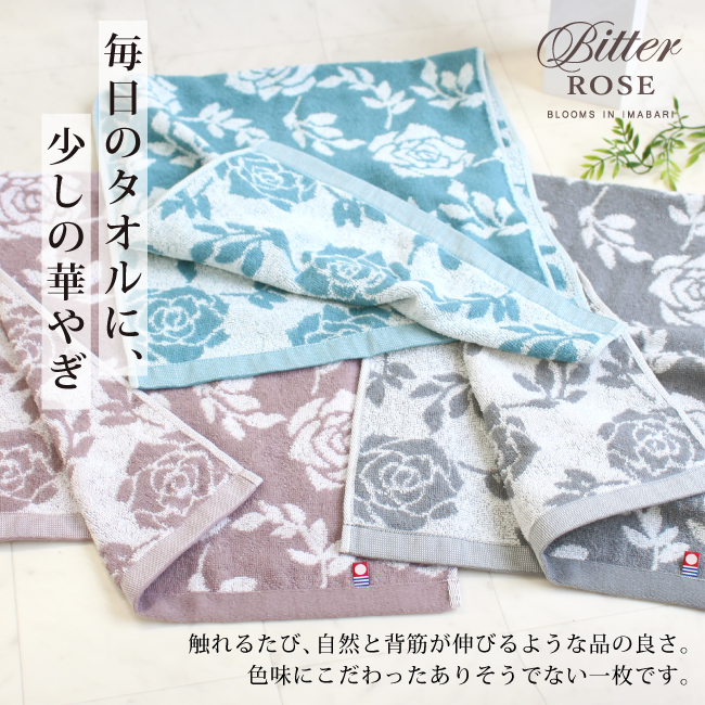 今治タオル（imabari towel） バスタオル まとめ買い 2枚セット 圧縮