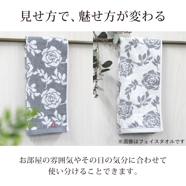 今治タオル（imabari towel） バスタオル まとめ買い 2枚セット 圧縮