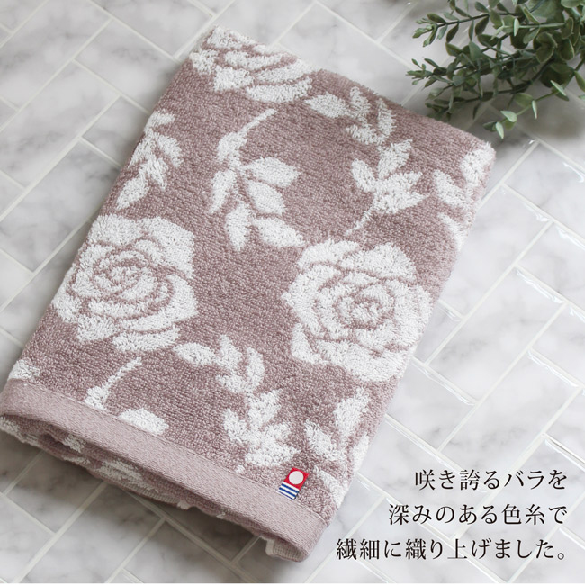 今治タオル（imabari towel） バスタオル まとめ買い 2枚セット 圧縮