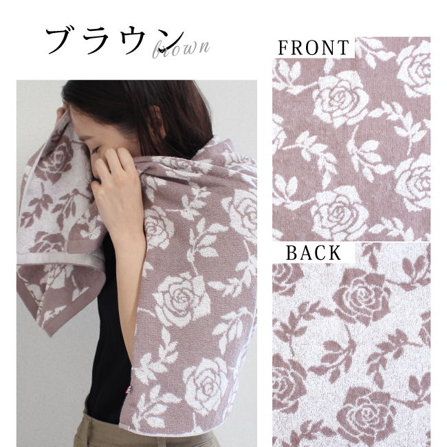 今治タオル（imabari towel） バスタオル 2枚セット 日本製 綿100％ 花