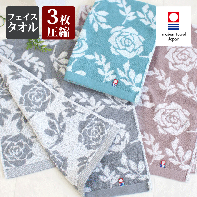 花柄 フェイスタオル おしゃれ」の人気商品一覧・価格比較 - 価格.com