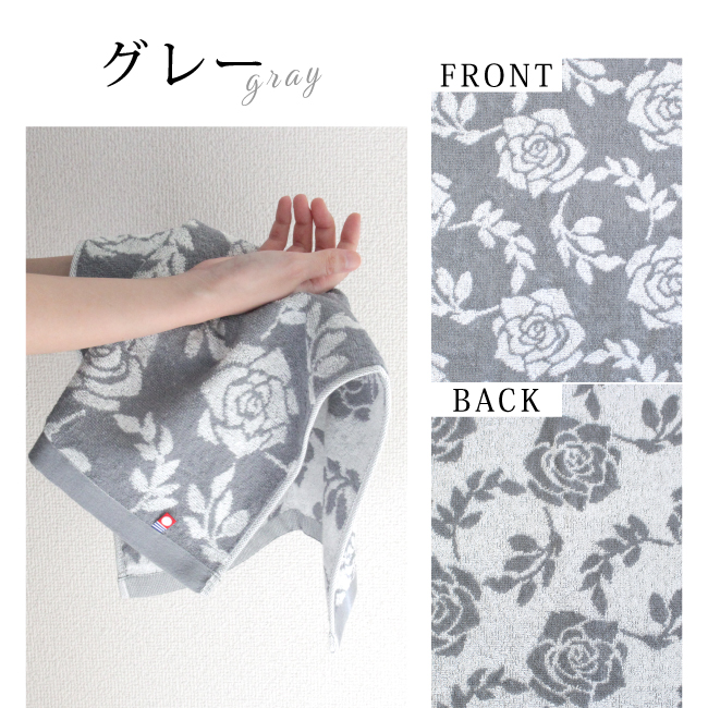 今治タオル（imabari towel） ハーフフェイスタオル 10枚セット