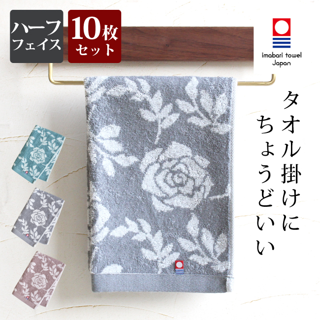 花柄 フェイスタオル おしゃれ」の人気商品一覧・価格比較 - 価格.com