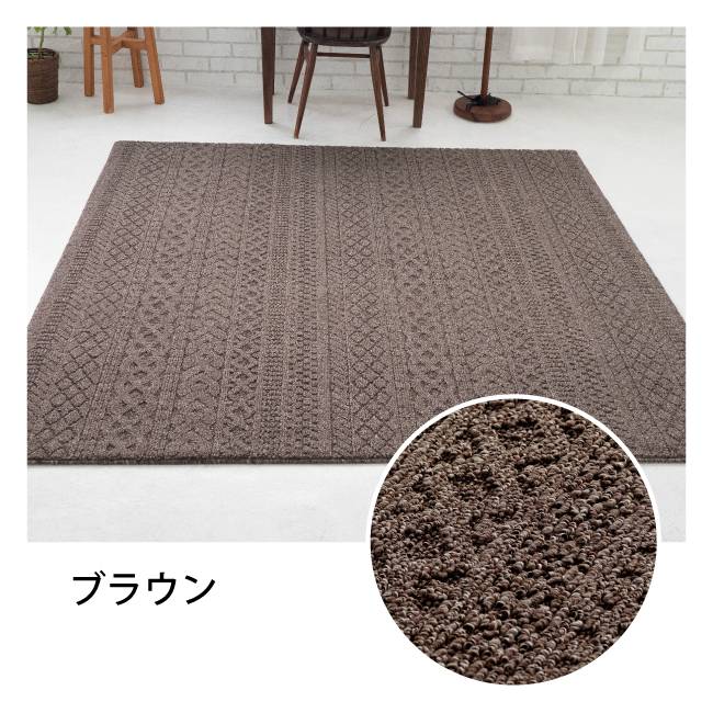 スミノエ ラグ 1.5畳 日本製 ケーブル 約130×185cm 床暖房対応 ホット