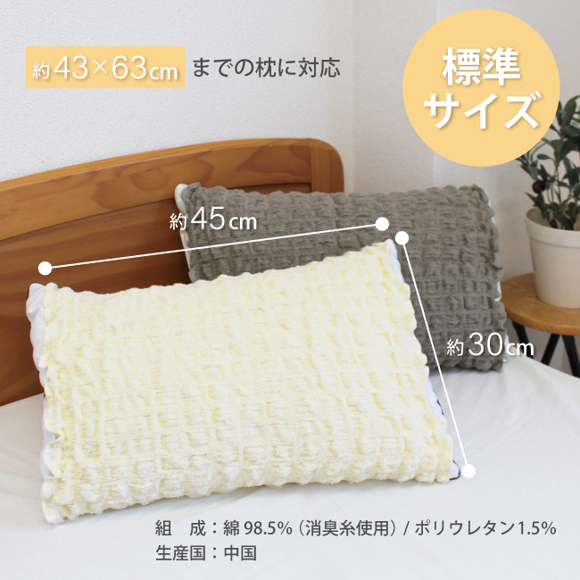 S−742　サイズ 約90cm×45cm　２WAYトリコット生地枕カバー コスト重視なら2wayトリコット生地 フルグラフィックの抱き枕