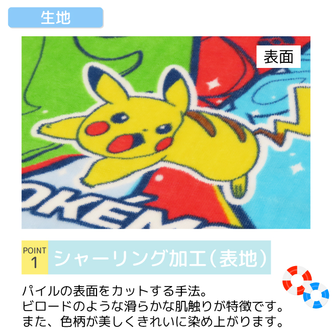 林（タオル） ミニバスタオル スリムバスタオル キャラクター