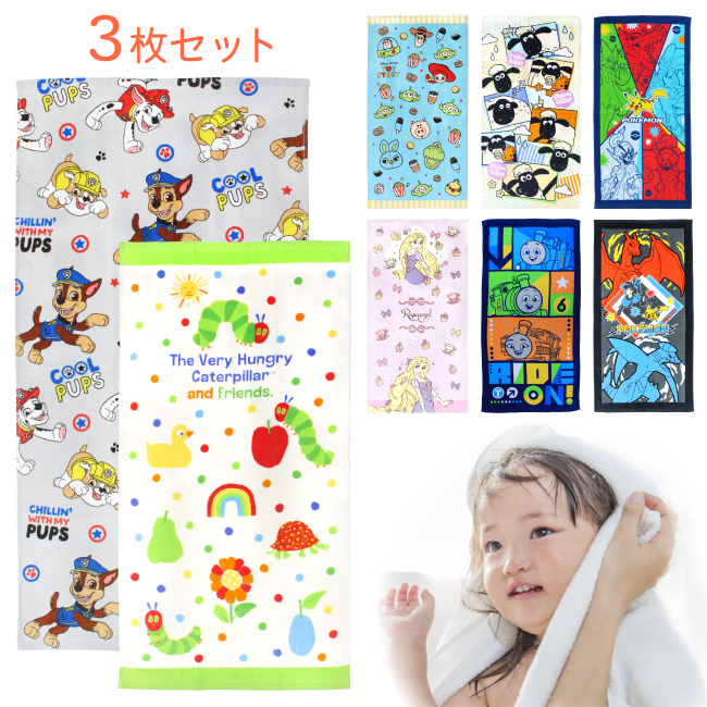 林 3枚セット コンパクトバスタオル ミニバスタオル キャラクターバス