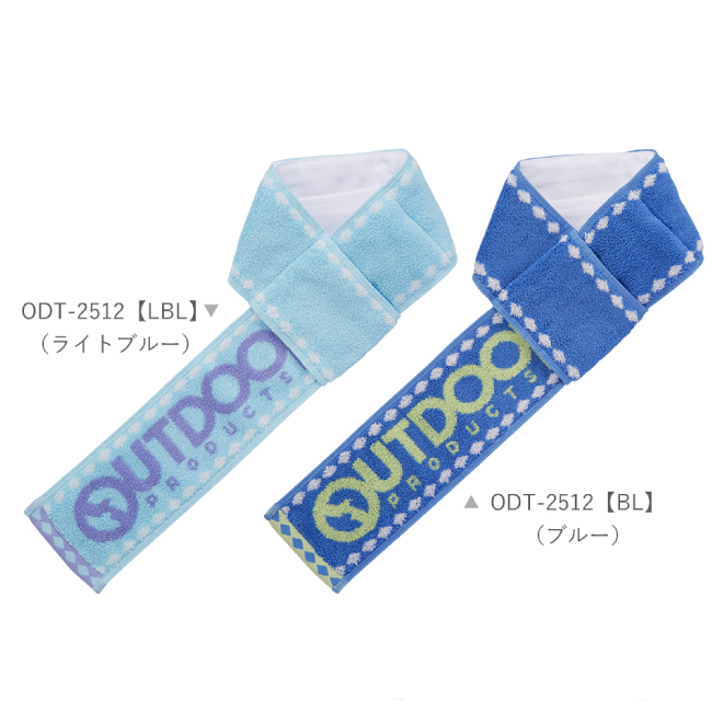 OUTDOOR PRODUCTS クールネックタオル 冷感タオル 濡らさない 首