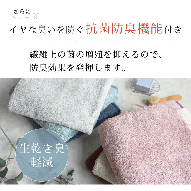 高吸水 コンパクトバスタオル まとめ買い 5枚セット 抗菌 防臭