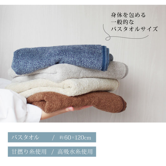 バスタオル まとめ買い 3枚セット サイズ一般的 高吸水 抗菌 防臭