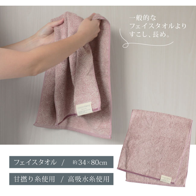 フェイスタオル まとめ買い ふわふわ 高吸水 抗菌 防臭 6枚セット