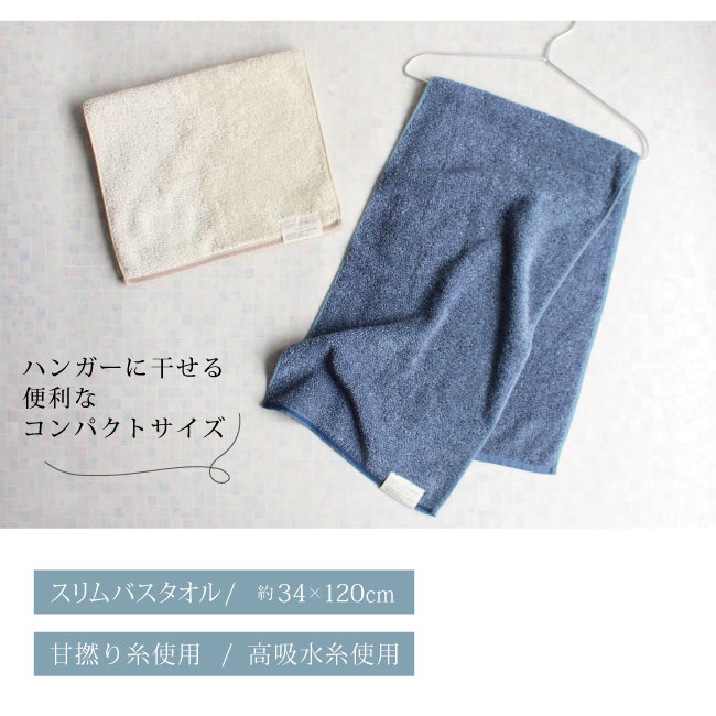 高吸水 コンパクトバスタオル まとめ買い 5枚セット 抗菌 防臭