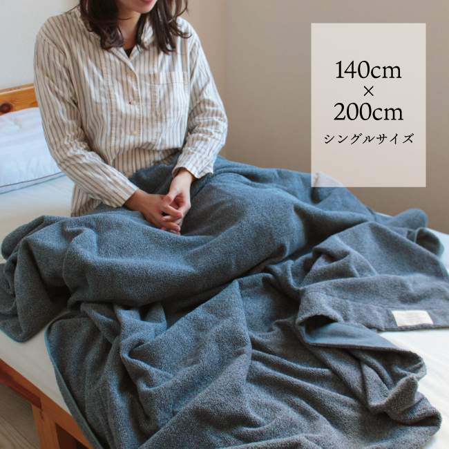  タオルケット 140cm x 200cm タオルケット シングル おしゃれ 吸水 洗える 無地 140×200cm