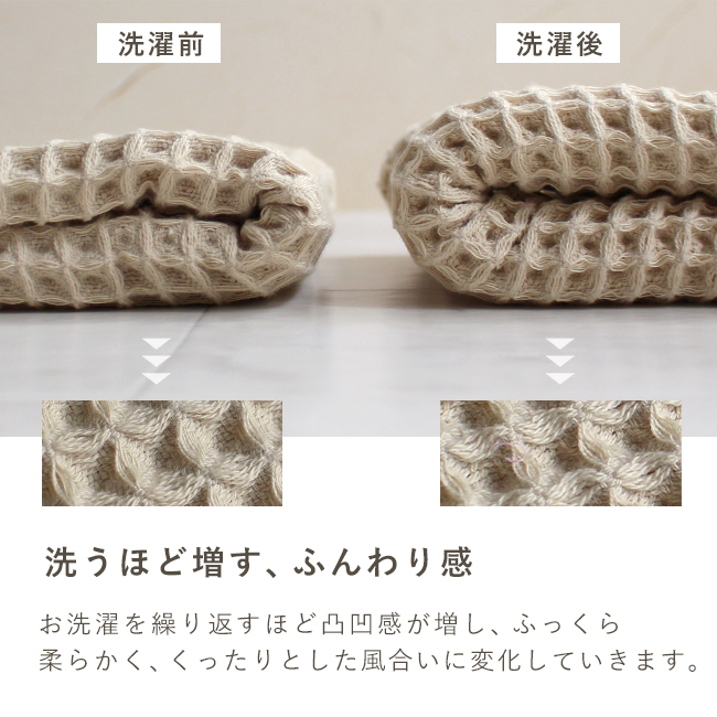 CREA ワッフルタオル