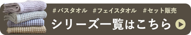 CREAシリーズ一覧はこちら