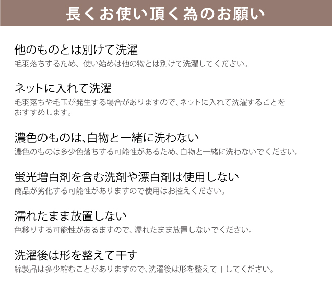 睡眠中の美肌ケアのために生まれた枕カバー