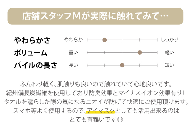 ヒルナンデスで紹介商品 マスク スキンケア 日本製 スチームマスク