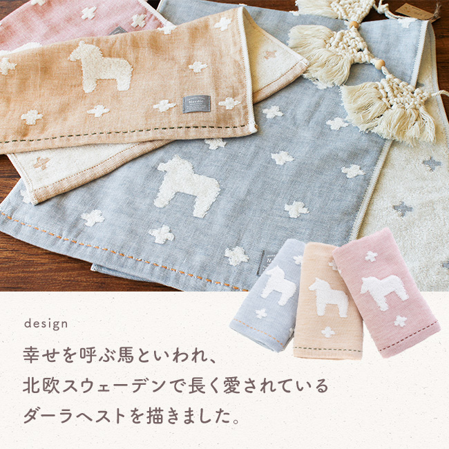 今治 フェイスタオル