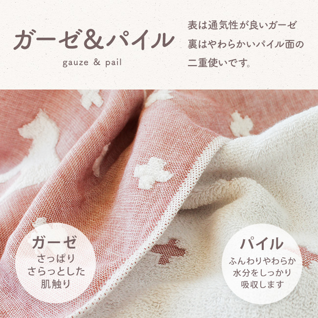 今治 フェイスタオル