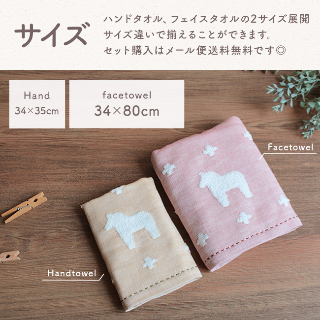 今治 フェイスタオル