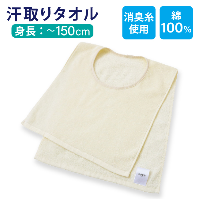 ^I Ci[ qǂ l ݖh~ UlbN w L ΍ OV ʋ ʊw X|[c 100% t[TCY ₦ ΍ |Cgp