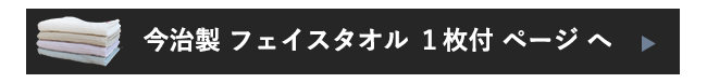 誘導バナー