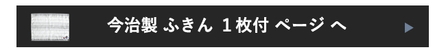 誘導バナー